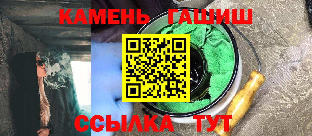 Конопля  Мефедрон кристаллы  Новоалександровск  COCAIN  Сколько стоит  Вход с VPN 