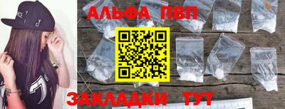 соль ск Славгород