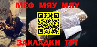 соль ск Славгород