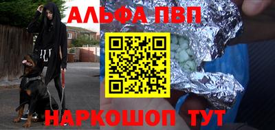 соль ск Славгород