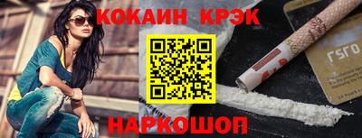 соль ск Славгород