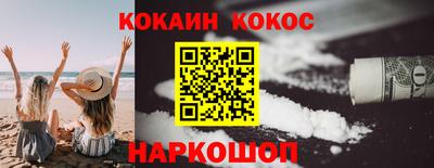 амф Сланцы