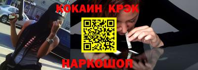 амф Сланцы