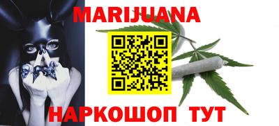 соль ск Славгород
