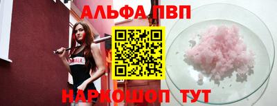 амф Сланцы