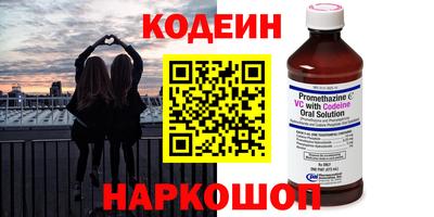амф Сланцы