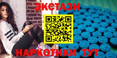 соль ск Славгород