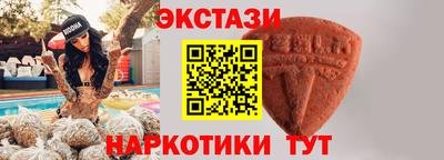 соль ск Славгород