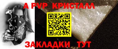 соль ск Славгород
