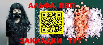 амф Сланцы
