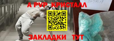 ECSTASY Славянск-на-Кубани