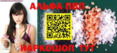 соль ск Славгород