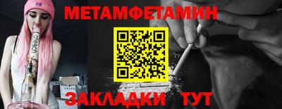 амф Сланцы