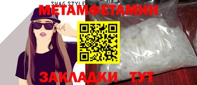 амф Сланцы