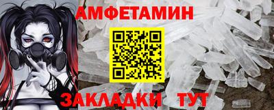 соль ск Славгород