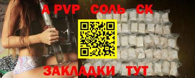 ECSTASY Славянск-на-Кубани