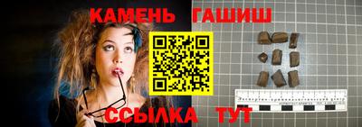 соль ск Славгород