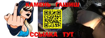 соль ск Славгород