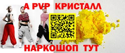 амф Сланцы