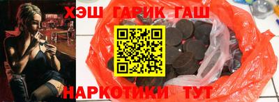 амф Сланцы