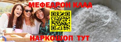 ECSTASY Славянск-на-Кубани