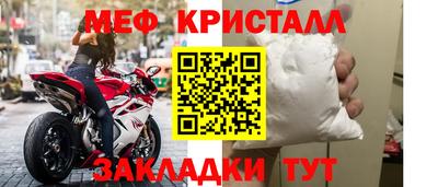 амф Сланцы