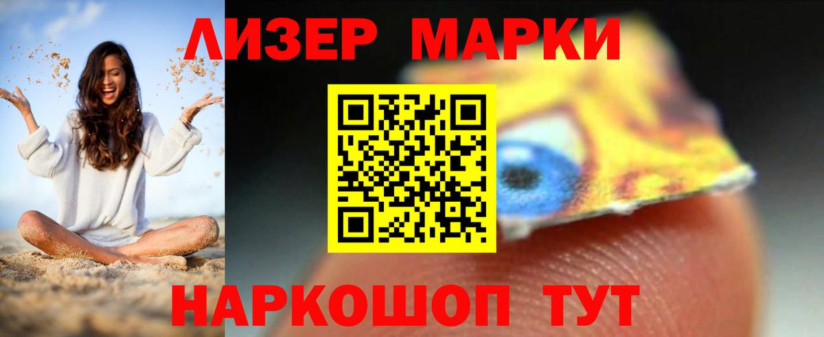 Новоалександровск  ЛСД экстази кислота  Вход с VPN 