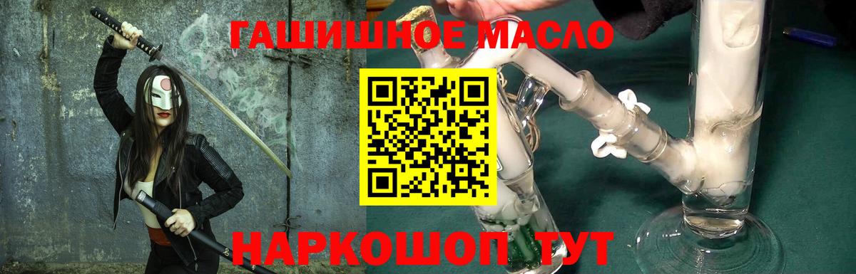 Новоалександровск  ОМГ ОМГ ТОР  Вход с VPN  Дистиллят ТГК вейп 