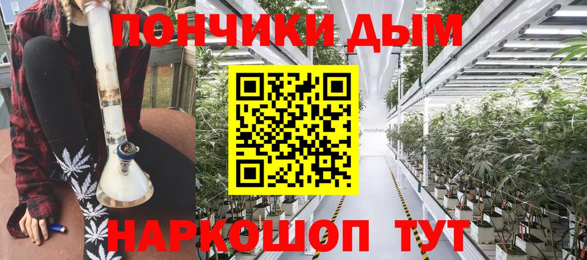 МАРИХУАНА Bruce Banner  Вход с VPN  Конопля планчик  МАРИХУАНА White Widow  Новоалександровск 